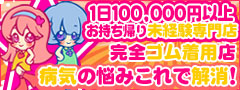 100,000�~�ȏエ�����A��X